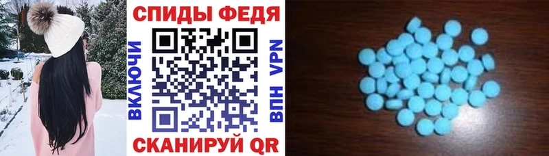 АМФЕТАМИН 98%  Мосальск 