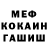 КЕТАМИН VHQ Ari Nari
