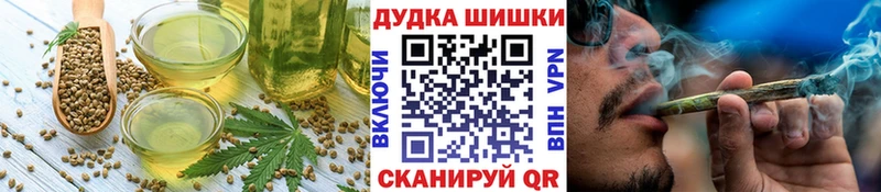 Еда ТГК марихуана  Мосальск 