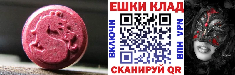 Экстази 280мг  блэк спрут маркетплейс  это клад  Мосальск 