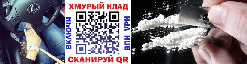 мега ссылка  где найти   Мосальск  Героин Афган 