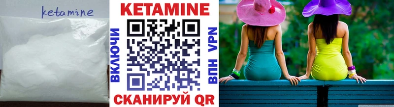 КЕТАМИН ketamine  цена наркотик  Мосальск 