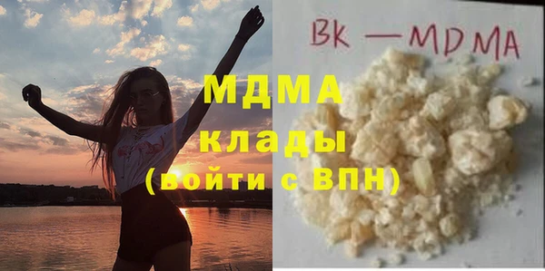 марихуана Рославль