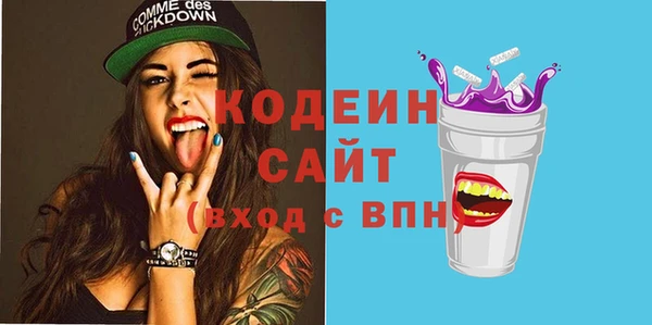 крисы Абдулино