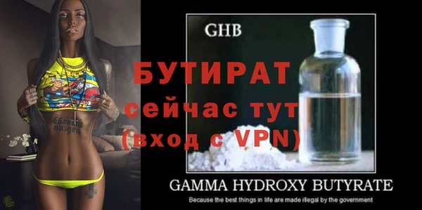 марихуана Рославль