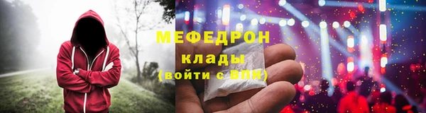 марихуана Рославль