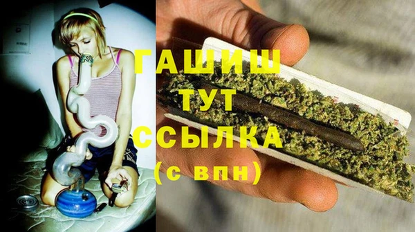 кокаин Абинск