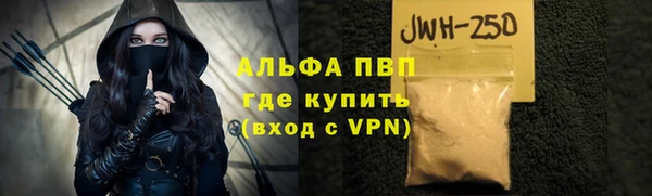 крисы Абдулино