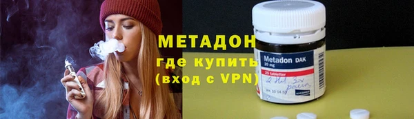 кокаин Абинск