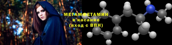 крисы Абдулино