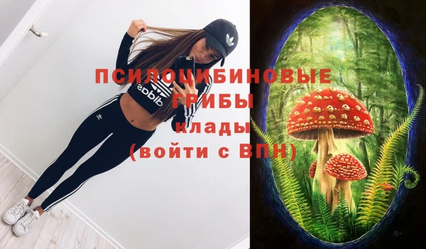 марихуана Рославль