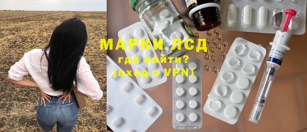 марихуана Рославль