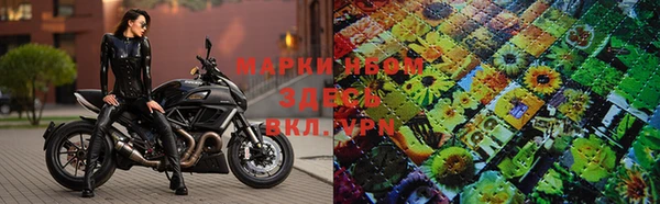 марки nbome Ростов