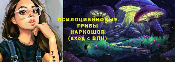 кокаин Абинск