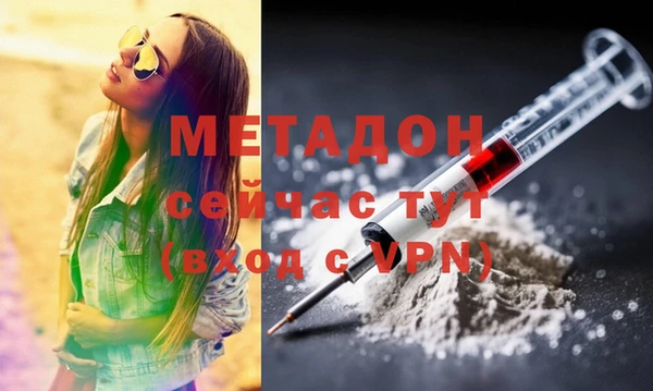 марихуана Рославль