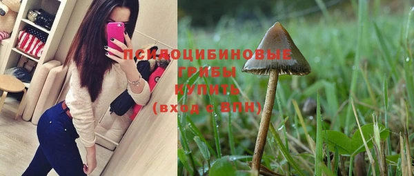 марихуана Рославль