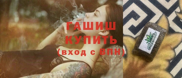 марихуана Рославль