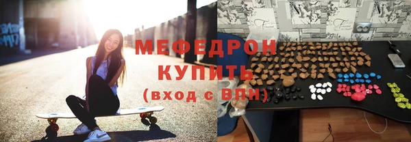 марки nbome Ростов