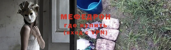 дмт Россошь