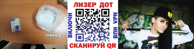 Лсд 25 экстази кислота  Мосальск 