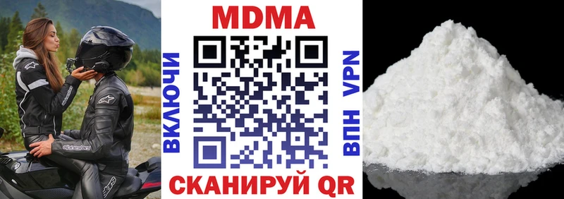 закладка  Мосальск  МДМА молли 