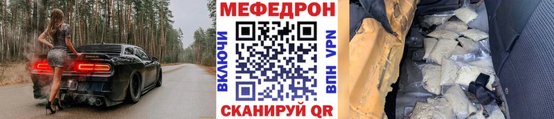 кракен ТОР Мосальск МЕФ 4 MMC закладки