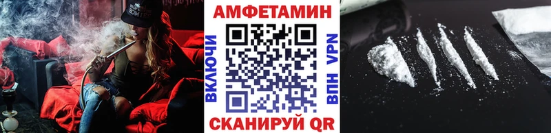 наркотики  Мосальск  МЕТАМФЕТАМИН витя 