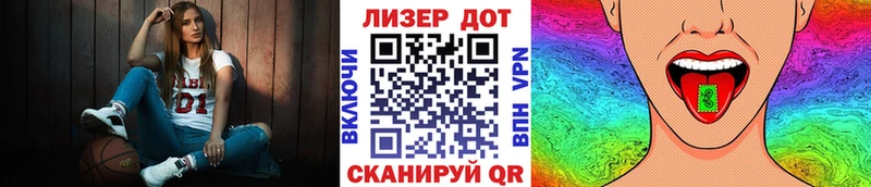 Марки NBOMe 1,8мг  Мосальск 